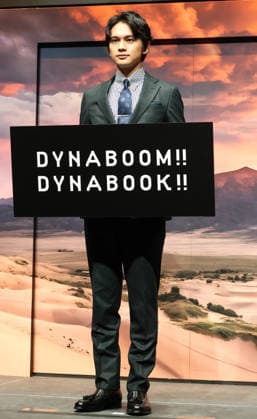 December 23, 2025, Tokyo, Japan - Japanese actor Takumi Kitamura poses for photo as he is named as the brand ambassador of the Dynabook of Sharp s notebook computer in Tokyo on Tuesday, December 23, 2025. (photo by Yoshio Tsunoda AFLO)  aflo_314375152