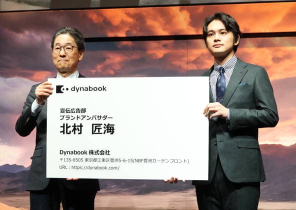 December 23, 2025, Tokyo, Japan - Japanese actor Takumi Kitamura (R) and Kiyofumi Kakudo (L), president of Sharp s notebook computer Dynabook display a large business card as Kitamura is named as the brand ambassador of the Dynabook of Sharp s notebook computer in Tokyo on Tuesday, December 23, 2025. (photo by Yoshio Tsunoda AFLO)  aflo_314375156