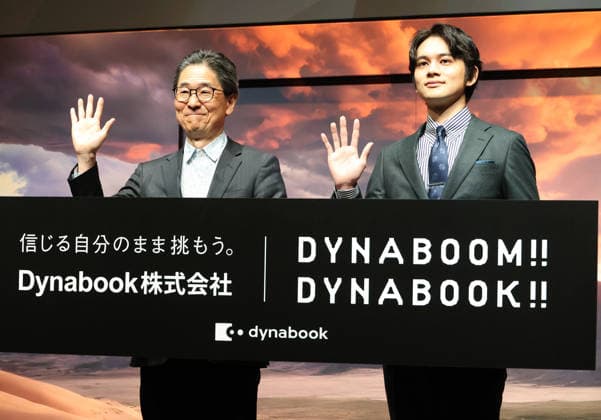 December 23, 2025, Tokyo, Japan - Japanese actor Takumi Kitamura (R) poses for photo with Kiyofumi Kakudo (L), president of Sharp s notebook computer Dynabook as he is named as the brand ambassador of the Dynabook in Tokyo on Tuesday, December 23, 2025. (photo by Yoshio Tsunoda AFLO)  aflo_314375155