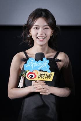 Netflix zieht chinesische Serie Shine on me nach Protesten Vietnams zurück, Archivbilder BEIJING, CHINA - DECEMBER 23: Actress Zhao Jinmai attends the promotional event of TV series Shine on Me on December 23, 2025 in Beijing, China.  Copyright: xVCGx 111611666796