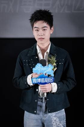 Netflix zieht chinesische Serie Shine on me nach Protesten Vietnams zurück, Archivbilder BEIJING, CHINA - DECEMBER 23: Actor Han Haolin attends the promotional event of TV series Shine on Me on December 23, 2025 in Beijing, China.  Copyright: xVCGx 111611666853