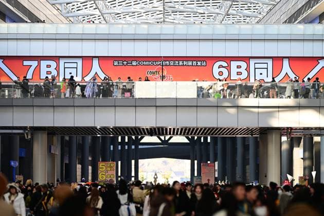 COMICUP 32 HANGZHOU, CHINA - DECEMBER 27, 2025 - Enthusiasts participate in COMICUP 32 exhibition in Hangzhou, Zhejiang Province, China on December 27, 2025. Hangzhou Zhejiang China  Copyright: xCFOTOx i1766882059823