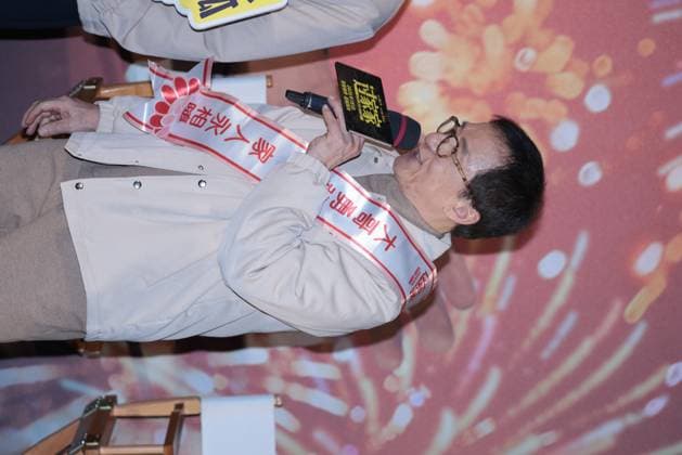 BEIJING, CHINA - DECEMBER 28: Actor Jackie Chan attends the premiere of film Unexpected Family on December 28, 2025 in Beijing, China.  Copyright: xVCGx 111612375330