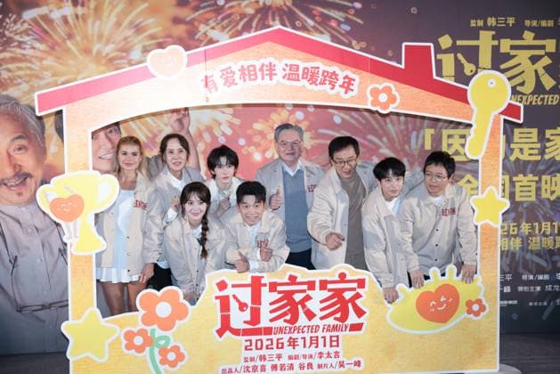 BEIJING, CHINA - DECEMBER 28: Director Li Taiyan, actor Jackie Chan, actress Li Ping, actress Zhang Jianing, actor Peng Yuchang, actor Pan Binlong, singer actor Liu Yu attend the premiere of film Unexpected Family on December 28, 2025 in Beijing, China.  Copyright: xVCGx 111612374841