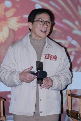 BEIJING, CHINA - DECEMBER 28: Actor Jackie Chan attends the premiere of film Unexpected Family on December 28, 2025 in Beijing, China.  Copyright: xVCGx 111612375020
