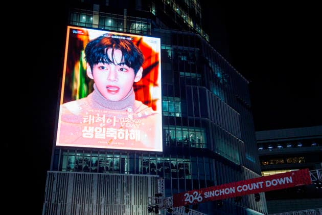 BTS V s birthday, Dec 30, 2025 : A birthday advertisement arranged by BTS member V s fans to celebrate his birthday is seen on a LED board of a department store building in central Seoul, South Korea. BTS member V, aka Kim Tae-Hyung, turns 30 on Tuesday.  aflo_314774534