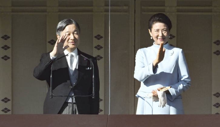 New Year greeting event at Japan s Imperial Palace Japanese Emperor Naruhito and Empress Masako wave to well-wishers from a balcony at the Imperial Palace in Tokyo during a New Year greeting event on Jan. 2, 2026.  A14AA0005146710P