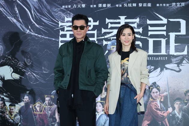 Movie Back To The Past Media Activity in Taipei TAIPEI, CHINA - JANUARY 9, 2026 - Hong Kong actor Louis Koo and actress Jessica Hester Hsuan attend the media activities of the movie Back to the Past in Taipei, China on January 9, 2026. Taipei Taiwan China  Copyright: xCFOTOx i1768066863489