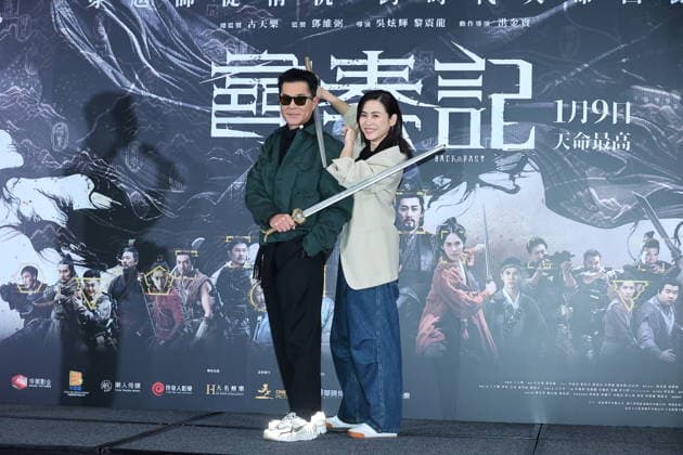 Movie Back To The Past Media Activity in Taipei TAIPEI, CHINA - JANUARY 9, 2026 - Hong Kong actor Louis Koo and actress Jessica Hester Hsuan attend the media activities of the movie Back to the Past in Taipei, China on January 9, 2026. Taipei Taiwan China  Copyright: xCFOTOx i1768066864920