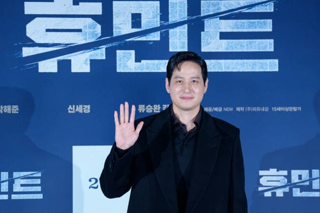 HUMINT film press conference SEOUL, SOUTH KOREA, JAN 12: South Korean actor Park Hae-joon during HUMINT film press conference at the Lotte Cinema in Seoul, South Korea, on January 12, 2026. Seoul the Lotte Cinema South Korea 8251_286275 Copyright: xStevexChoxKyewoong PentaxPressx