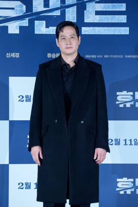 HUMINT film press conference SEOUL, SOUTH KOREA, JAN 12: South Korean actor Park Hae-joon during HUMINT film press conference at the Lotte Cinema in Seoul, South Korea, on January 12, 2026. Seoul the Lotte Cinema South Korea 8251_286278 Copyright: xStevexChoxKyewoong PentaxPressx