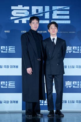 HUMINT film press conference SEOUL, SOUTH KOREA, JAN 12: Zo In-sung, Park Jeong-min during HUMINT film press conference at the Lotte Cinema in Seoul, South Korea, on January 12, 2026. Seoul the Lotte Cinema South Korea 8251_286284 Copyright: xStevexChoxKyewoong PentaxPressx