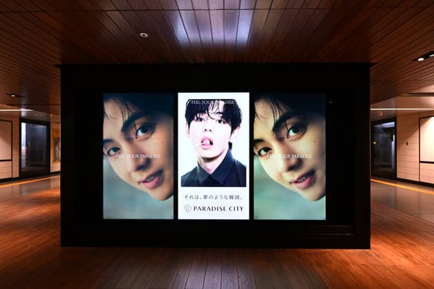 February 4, 2026, Tokyo, Japan: Ad for Paradise City resort featuring BTS s V, who serves as their official ambassador, is being displayed inside Tokyo s Ginza Station from February 2 through February 8.  aflo_318454628