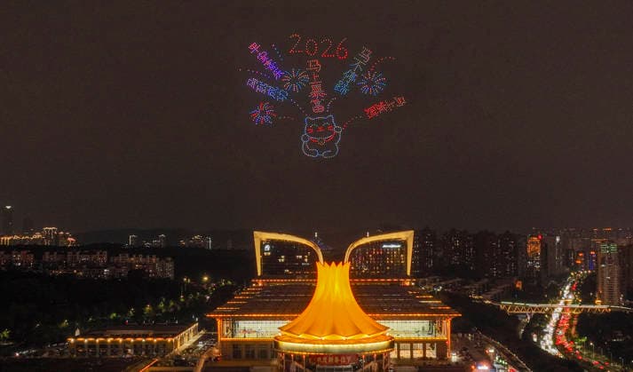 Drone Performance A thousand drones formed various congratulatory messages over the Nanning International Convention and Exhibition Center to celebrate the Chinese Lunar New Year in Nanning, Guangxi, China on February 8, 2026. Nanning Guangxi China  Copyright: xCFOTOx i1770629980719