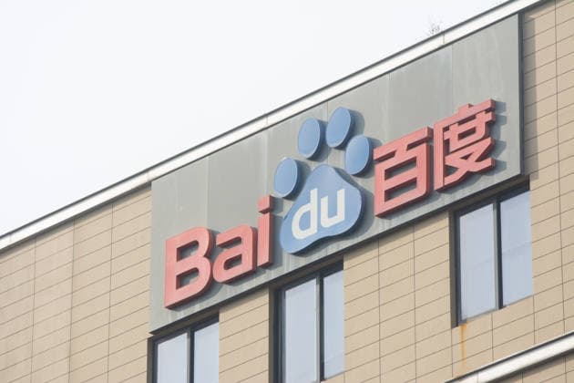Office Buildings Of Technology In Shanghai A general view of the office building of Baidu is in Pudong, Shanghai, on February 9, 2026. shanghai China  Copyright: xYingxTangx originalFilename: tang-notitle260209_npvMj.jpg