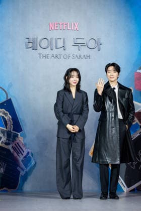 Netflix series The Art of Sarah press conference SEOUL, SOUTH KOREA, FEB 10: Shin Hae-sun, Lee Jun-hyuk during Netflix series The Art of Sarah press conference at The CGV Apgujeong in Seoul, South Korea, on February 10, 2026. Seoul The CGV Apgujeong South Korea 8256_286475 Copyright: xStevexChoxKyewoong PentaxPressx