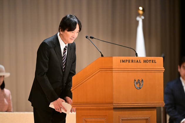 Crown Prince Akishino, FEBRUARY 12, 2026 : Japan National Team Organization Ceremony for the Milano Cortina 2026 Paralympic Winter Games in Tokyo, Japan.  aflo_319454236