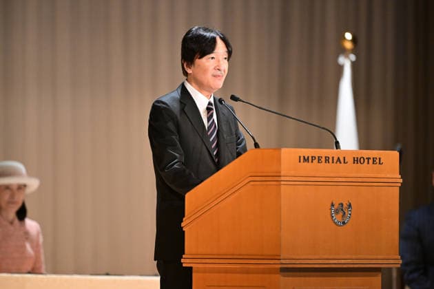Crown Prince Akishino, FEBRUARY 12, 2026 : Japan National Team Organization Ceremony for the Milano Cortina 2026 Paralympic Winter Games in Tokyo, Japan.  aflo_319454237