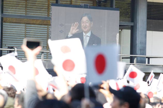 February 23, 2026, Tokyo, Japan: People waving Japanese flags celebrate Emperor Naruhito s 66th birthday at the Imperial Palace, where crowds gathered to honor this special occasion. Tokyo Japan  - ZUMAm191 20260223_aap_m191_016 Copyright: xRodrigoxReyesxMarinx
