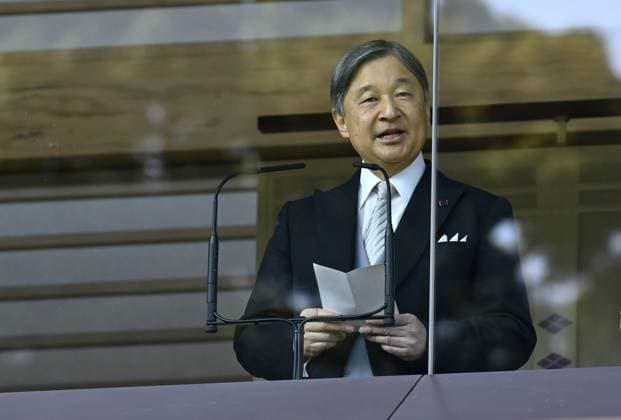 Japanese Emperor Naruhito’s 66th birthday TOKYO, JAPAN - FEBRUARY 23 : Japanese Emperor Naruhito delivers a message as he is seen on the palace balcony during his 66th birthday at the Imperial Palace in Tokyo, Japan on February 23, 2026. David Mareuil Anadolu Tokyo Japan. Editorial use only. Please get in touch for any other usage.  Copyright: x2026xAnadoluxDavidxMareuilx