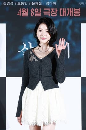 S. Korean actress Jang Da-ah S. Korean actress Jang Da-ah South Korean actress Jang Da-ah, who stars in the new movie Salmokji: Whispering Water, poses for a photo during a publicity event in Seoul on March, 4, 2026, to promote the movie, set to hit local screens in South Korea on April 8. (Yonhap) 2026-03-04 16:26:10 < 1980-2026 YONHAPNEWS AGENCY. .> ¼­¿ïÆ¯º°½Ã EDITORIAL USE ONLY  Copyright: xx PYH2026030419050034400 YonhapxNewsx yonphotos250208