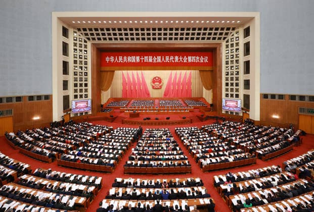 News Bilder des Tages (260305) -- BEIJING, March 5, 2026 -- The opening meeting of the fourth session of the 14th National People s Congress (NPC) is held at the Great Hall of the People in Beijing, capital of China, March 5, 2026. ) (TWO SESSIONS) CHINA-BEIJING-NPC-ANNUAL SESSION-OPENING (CN) WangxYe 