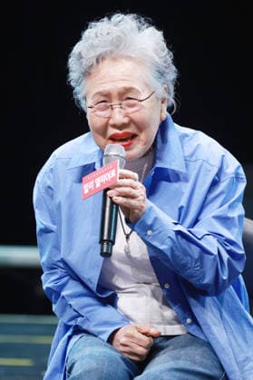 S. Korean actress Park Jung-ja S. Korean actress Park Jung-ja South Korean actress Park Jung-ja, who stars in the musical Billy Elliot, responds to reporters questions during a publicity event in Goyang, north of Seoul, on March 10, 2026. The musical runs from April 12 to July 26. (Yonhap) 2026-03-11 11:07:43 < 1980-2026 YONHAPNEWS AGENCY. .> °í¾ç½Ã °æ±âµµ EDITORIAL USE ONLY  Copyright: xx PYH2026031106350034400 YonhapxNewsx yonphotos250413