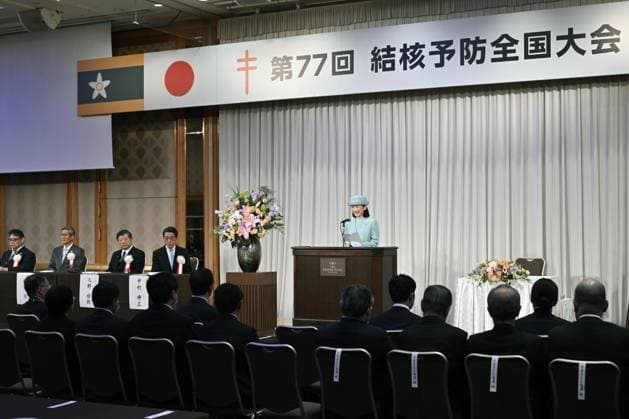 Japan Crown Princess Kiko at anti-tuberculosis event Japan s Crown Princess Kiko delivers a speech at an anti-tuberculosis event on March 18, 2026, in Matsuyama in Ehime Prefecture, western Japan.  A14AA0005398161P