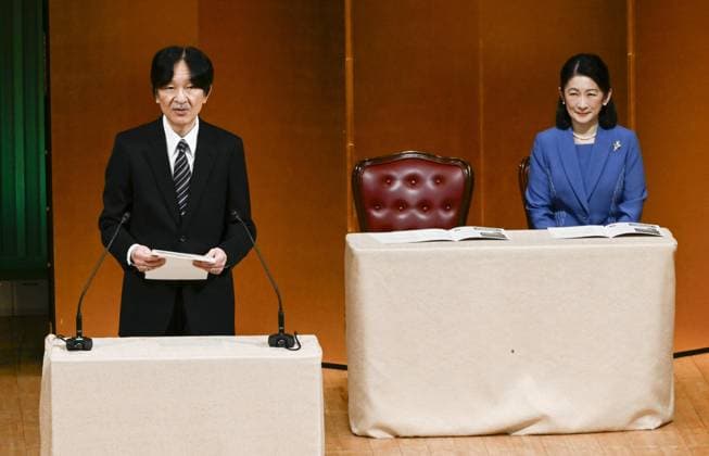Crown prince attends social education group event Japanese Crown Prince Fumihito and Crown Princess Kiko attend an event marking the 120th anniversary of the founding of a social education group, Supporting Your Dreams, at the National Olympic Memorial Youth Center in Tokyo on March 20, 2026.  A14AA0005401495P