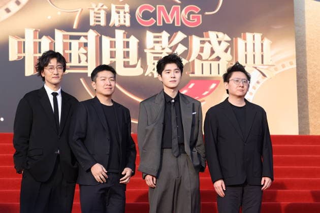 BEIJING, CHINA - MARCH 20: The cast and crew of Dead To Rights arrive at the red carpet for the first CMG China Film Festival on March 20, 2026 in Beijing, China.  Copyright: xVCGx 111629534980