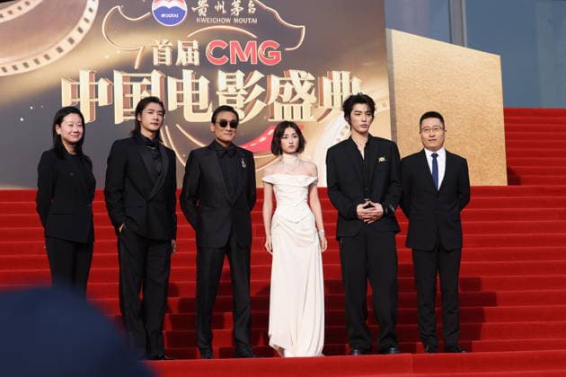 BEIJING, CHINA - MARCH 20: The cast and crew of The Shadow s Edge arrive at the red carpet for the first CMG China Film Festival on March 20, 2026 in Beijing, China.  Copyright: xVCGx 111629529270