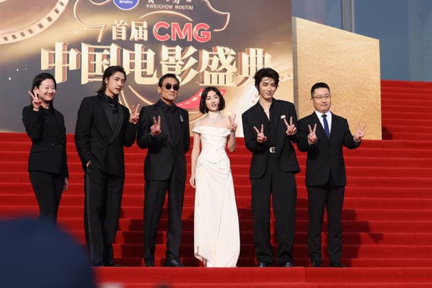 BEIJING, CHINA - MARCH 20: The cast and crew of The Shadow s Edge arrive at the red carpet for the first CMG China Film Festival on March 20, 2026 in Beijing, China.  Copyright: xVCGx 111629529303