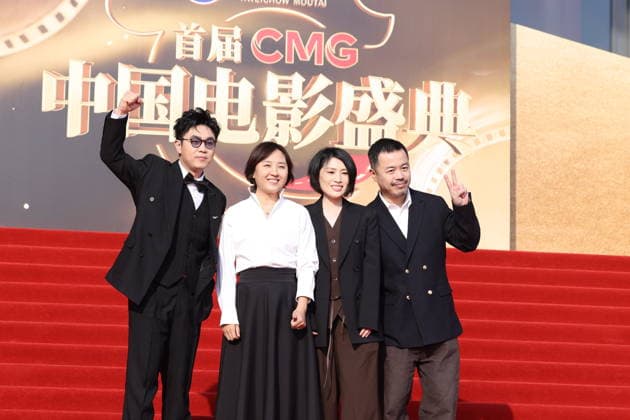 BEIJING, CHINA - MARCH 20: The cast and crew of The Lychee Road arrive at the red carpet for the first CMG China Film Festival on March 20, 2026 in Beijing, China.  Copyright: xVCGx 111629527409