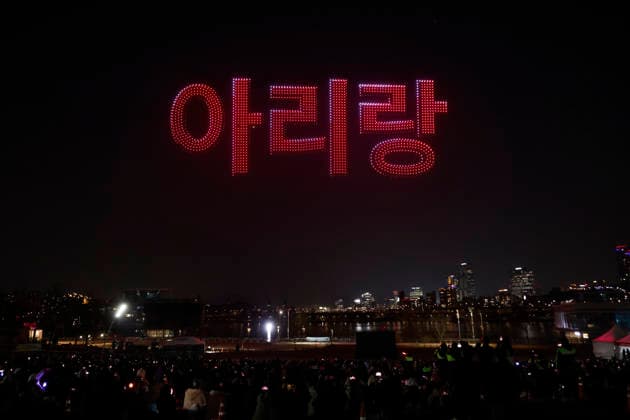 BTS Concert Eve Drone Light Show A celebratory drone light show illuminates the night sky on the eve of a concert by K-pop group BTS for their new full-length album in Seoul, South Korea, March 20, 2026. The upcoming concert at Gwanghwamun Square, celebrating the release of their new album, marks the first time all members will perform together in four years. Seoul South Korea  Copyright: xMatrixxImages JungxUi-Chelx