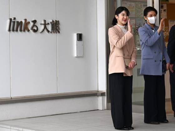 Japan imperial family s trip to Fukushima Japanese Empress Masako and her daughter Princess Aiko wave to well-wishers upon their arrival at the Linkru Okuma communication facility in Okuma, Fukushima Prefecture on April 7, 2026. Emperor Naruhito, the empress and the princess are visiting Fukushima Prefecture to observe the recovery efforts after a massive earthquake and tsunami struck the region in March 2011, triggering a nuclear accident at the Fukushima Daiichi power plant. (Pool photo)  A14AA0005440894P