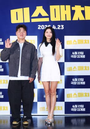 S. Korean actor Oh Dae-hwan and actress Oh Yoon-ah S. Korean actor Oh Dae-hwan and actress Oh Yoon-ah South Korean actor Oh Dae-hwan and actress Oh Yoon-ah, who star in the new movie Mismatch, pose for a photo during a publicity event in Seoul on April 9, 2026, to promote the movie, set to hit local screens in South Korea on April 23. (Yonhap) 2026-04-10 11:26:20 < 1980-2026 YONHAPNEWS AGENCY. .> ¼­¿ïÆ¯º°½Ã EDITORIAL USE ONLY  Copyright: xx PYH2026041006550034400 YonhapxNewsx yonphotos251325