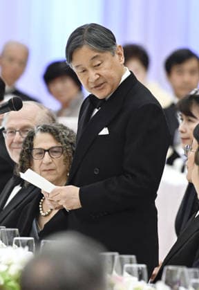 Japan Prize award ceremony Japanese Emperor Naruhito speaks at a dinner party following an award ceremony for the Japan Prize in Tokyo on April 14, 2026. The Japan Prize is awarded annually to scientists and engineers from around the world who have made significant contributions to the advancement of science and technology.  A14AA0005459749P