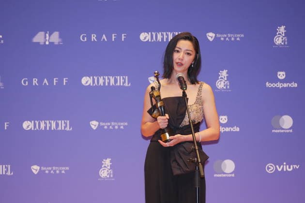 HONG KONG, CHINA - APRIL 19: Actress Michelle Wai Sze-Nga poses with trophy at backstage during the 44th Hong Kong Film Awards on April 19, 2026 in Hong Kong, China.  Copyright: xVCGx 111635896550