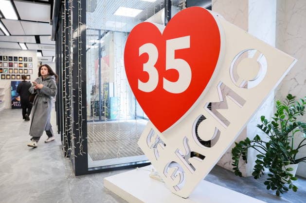 RUSSIA, MOSCOW - APRIL 21, 2026: An installation at the offices of the Eksmo publishing house where investigative actions are taking place in connection with a criminal case on the distribution of LGBT literature (the LGBT movement is recognised as extremist and is banned in Russia). Sergei Savostyanov TASS  91526582