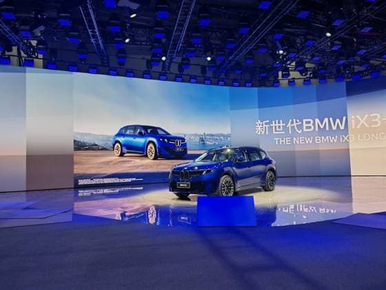 BEIJING, CHINA - APRIL 24: A glimpse into the 2026 Beijing International Automotive Exhibition, also known as Auto China 2026, at the China International Exhibition Center on April 24, 2026 in Beijing, China. With the theme of Future of Intelligence , Auto China 2026 will be grandly held in Beijing from April 24 to May 3, 2026.  Copyright: xVCGx 111636936354