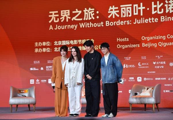 (260424) -- BEIJING, April 24, 2026 -- Juliette Binoche (2nd L) poses for a group photo with other guests at the Juliette Binoche Masterclass held during the 16th Beijing International Film Festival (BJIFF), in Beijing, capital of China. Themed A Journey Without Borders: Juliette Binoche s Artistic Exploration , the event featured the professional experience and artistic insights of renowned French actress Juliette Binoche. Binoche is also the jury president of the 16th Tiantan Award of the BJIEF. ) CHINA-BEIJING-BJIFF-JULIETTE BINOCHE MASTERCLASS (CN) XiaoxXiao 