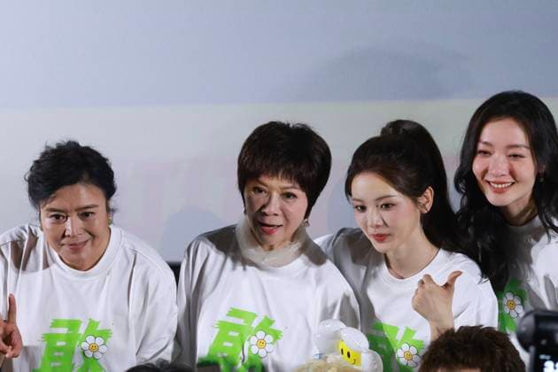 BEIJING, CHINA - APRIL 24: (L-R) Actress Ding Jiali, actress sketch comedy performer Cai Ming, actress singer Yang Chaoyue and actress Qi Xi attend the premiere of Being Towards Death on April 24, 2026 in Beijing, China.  Copyright: xVCGx 111637071821