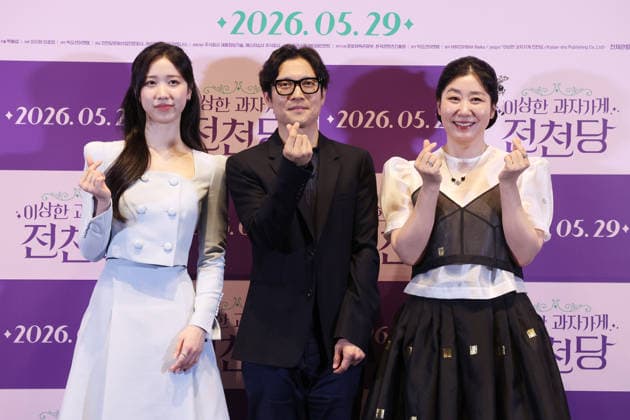 Movie Strange Snack Shop Jeoncheondang Movie Strange Snack Shop Jeoncheondang The stars of the new movie Strange Snack Shop Jeoncheondang -- Lee Rae (L) and Ra Mi-ran (R) -- along with director Park Bong-sub (C) -- pose for a photo during a publicity event in Seoul on May 13, 2026, to promote the movie, set to hit local screens in South Korea on May 29. (Yonhap) 2026-05-14 06:11:31 < 1980-2026 YONHAPNEWS AGENCY. .> ¼­¿ïÆ¯º°½Ã EDITORIAL USE ONLY  Copyright: xx PYH2026051318290034400 YonhapxNewsx yonphotos252241