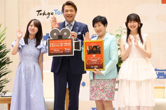 May 14, 2026, Tokyo, Japan - Tokyo Governor Yuriko Koike (2nd R) poses for photo with Tetsuya Bessho (2nd L), Short Shorts Film Festival & Asia president and Generation Z influencers and festival ambassadors Ayaka Honmo (L) and Hina Nagahama (R) as they pay a courtesy call on Koike for the promotion of the film festival at the Tokyo Metropolitan Government office in Tokyo on Thursday, May 14, 2026. Short Shorts Film Festival & Asia will be held from May 25 through June 10. (photo by Yoshio Tsunoda AFLO)  aflo_330352209