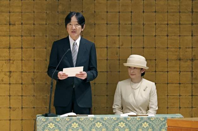 80th Anniv. of association of Shinto shrines Crown Prince Akishino delivers a speech alongside Crown Princess Kiko at the 80th anniversary ceremony of Jinja Honcho, the association of Shinto shrines, in Tokyo on May 20, 2026.  A14AA0005592561P