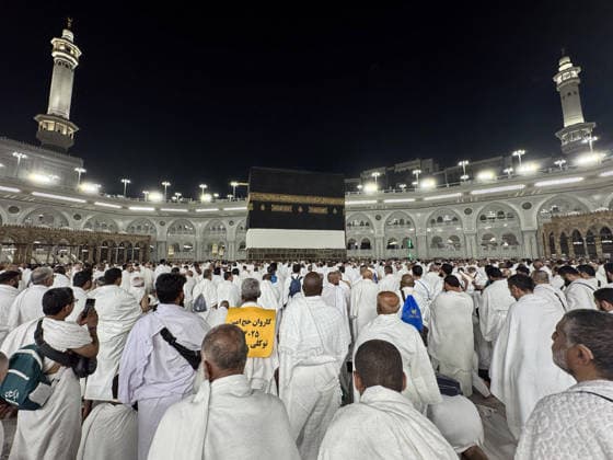 Muslim visit the holy sites ahead of the Hajj pilgrimage in Mecca MECCA, SAUDI ARABIA - MAY 20: Muslim from various countries around the world who come to perform the Hajj, circumambulate the Masjid al-Haram ahead of the Hajj pilgrimage in Mecca, Saudi Arabia on May 20, 2026. Ali Atmaca Anadolu Mecca Saudi Arabia. Editorial use only. Please get in touch for any other usage.  Copyright: x2026xAnadoluxAlixAtmacax