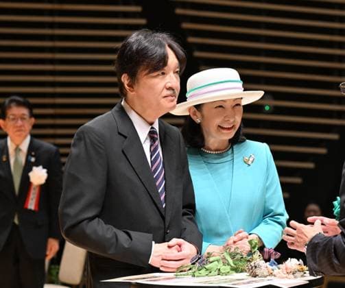 Japanese crown prince at greenery event Japanese Crown Prince Fumihito and Crown Princess Kiko attend a greenery conservation event in Tokyo on May 24, 2026. (Pool photo)  A14AA0005610755P