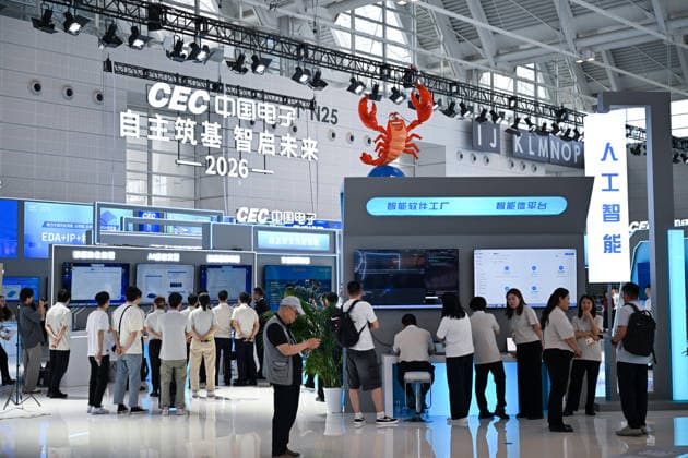 (260528) -- TIANJIN, May 28, 2026 -- This photo taken on May 28, 2026 shows a scene at the World Intelligence Expo 2026 in Tianjin, north China. Themed Intelligence: Extensive Development Space, Sustainable Growth Driver, the World Intelligence Expo 2026 kicked off here on Thursday. ) CHINA-TIANJIN-WORLD INTELLIGENCE EXPO (CN) SunxFanyue 