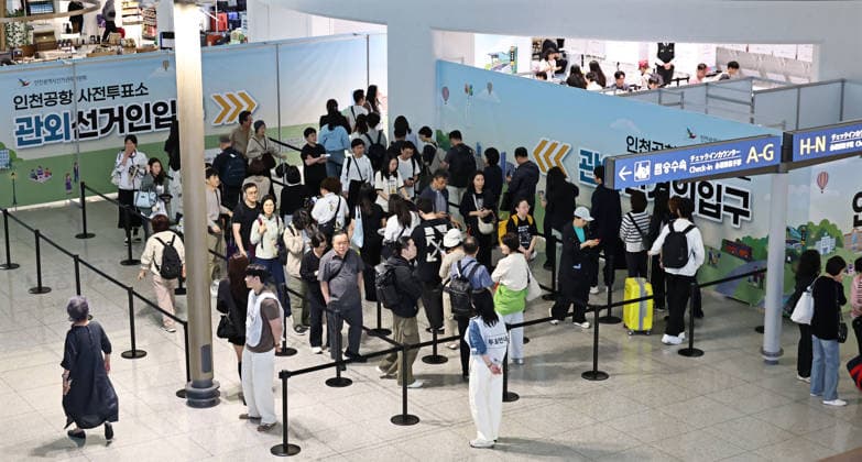 Early voting Early voting Outbound travelers wait in line to cast early votes at a polling station inside the departure lobby of Incheon International Airport, west of Seoul, on May 29, 2026, ahead of the June 3 local elections. (Yonhap) 2026-05-29 09:16:25 < 1980-2026 YONHAPNEWS AGENCY. .> ÀÎo±¤¿ª½Ã EDITORIAL USE ONLY  Copyright: xx PYH2026052903750031500 YonhapxNewsx yonphotos252778