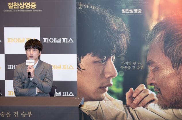 Kentaro Sakaguchi, May 29, 2026 : Japanese actor Kentaro Sakaguchi at a press conference for the movie The Final Piece in Seoul, South Korea.  aflo_332392468